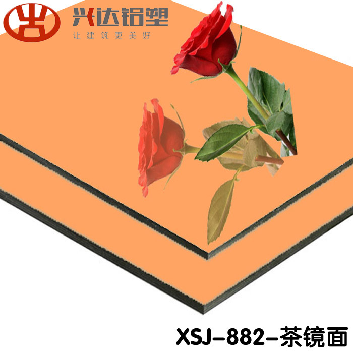 興達(dá)鋁塑板生產(chǎn)廠(chǎng)家開(kāi)創(chuàng)綠綠色環(huán)保建材新紀(jì)元