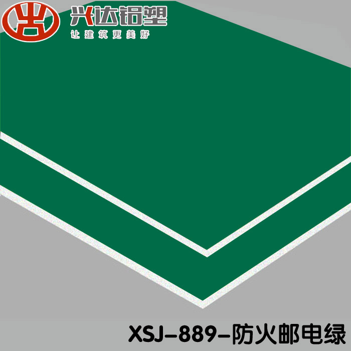 鋁塑板生產(chǎn)廠(chǎng)家告訴你什么是防火鋁塑板