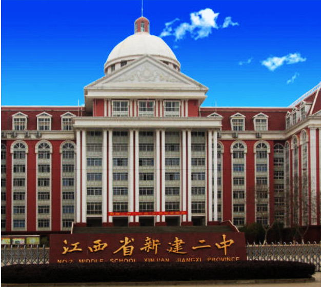 新建區(qū)第二中學（初中部）新建學校網(wǎng)絡(luò)建設(shè)